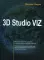 3D Studio VIZ