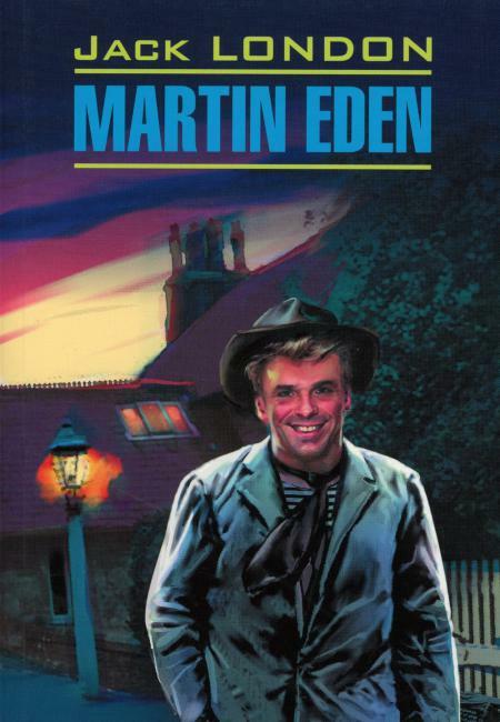 Martin Eden. Мартин Иден: книга для чтения на английском языке