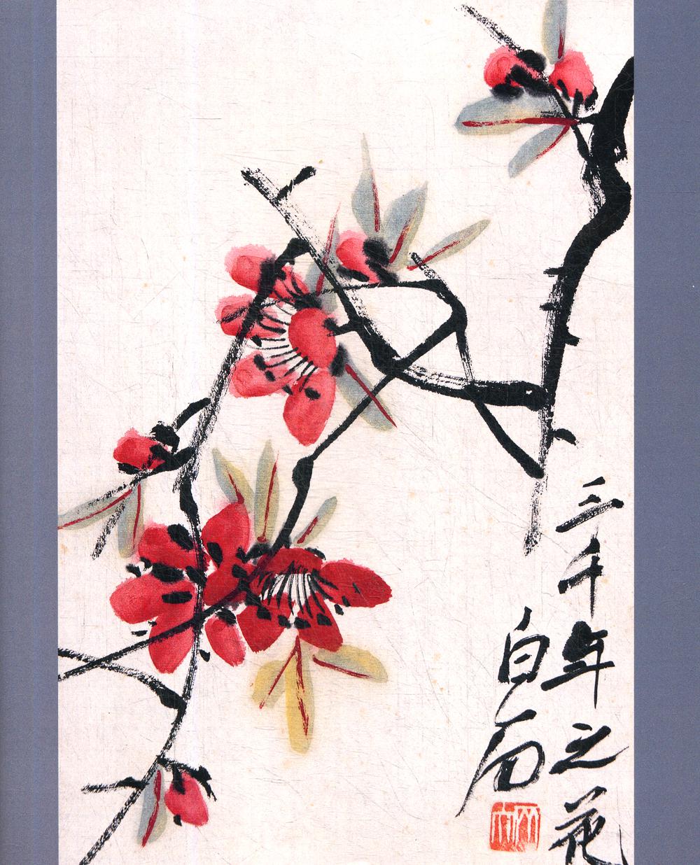 Тетрадь. "Трехтысячелетние цветы". (Ци Байши ): рабочая тетрадь в линейку, 24 листа