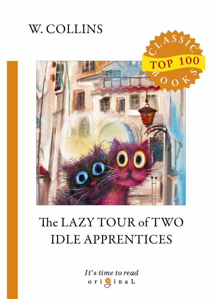 The Lazy Tour of Two Idle Apprentices. Ленивое путешествие двух досужих подмастерьев (на английском языке)