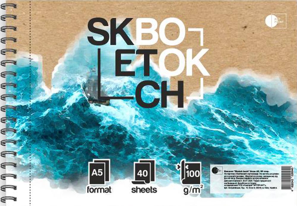 Скетч-бук "Горное озеро" / "SketchBook", three (А5, 80 стр., пружина)