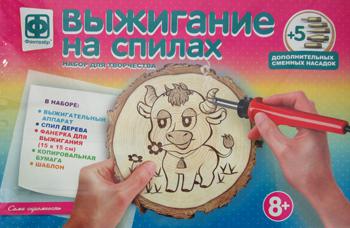 Выжигание на спилах "Сама скромность"