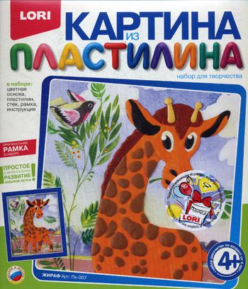 Картина из пластилина. "Жираф"