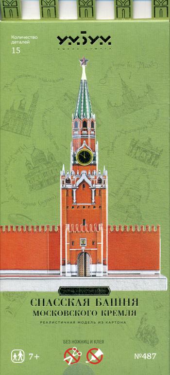Спасская Башня. Модель из картона Москва в миниатюре