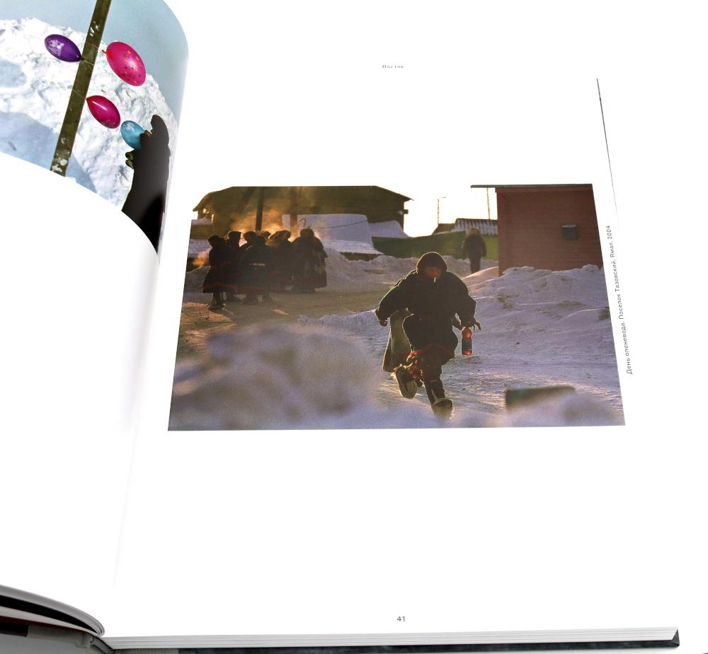 Родина. В 2-х томах