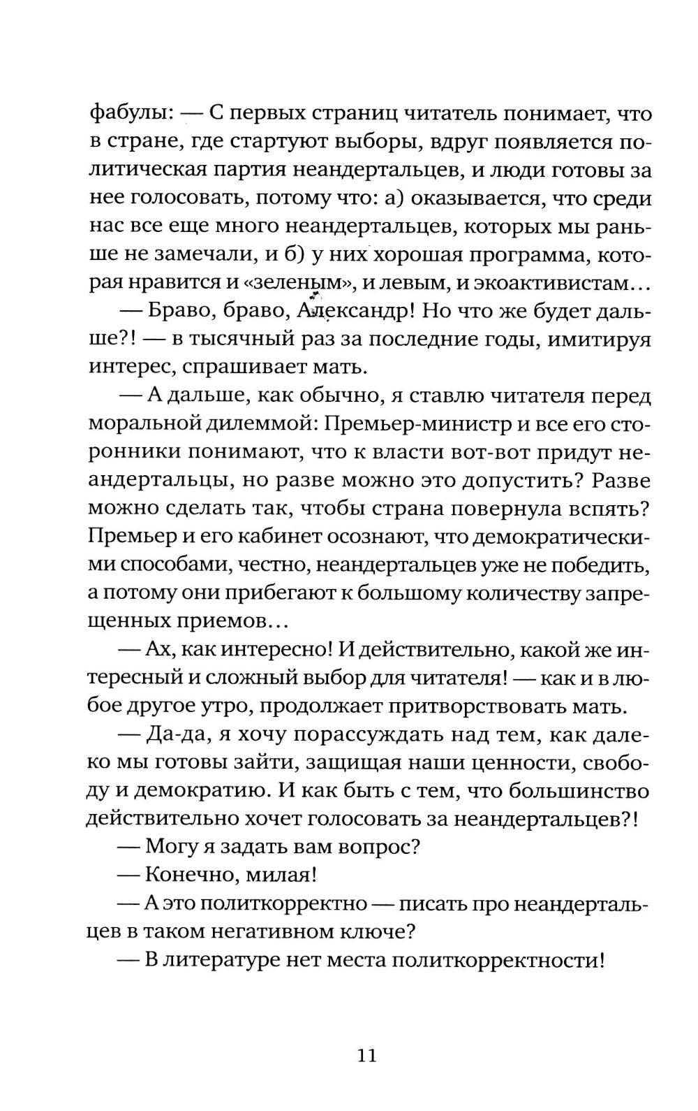 Слон