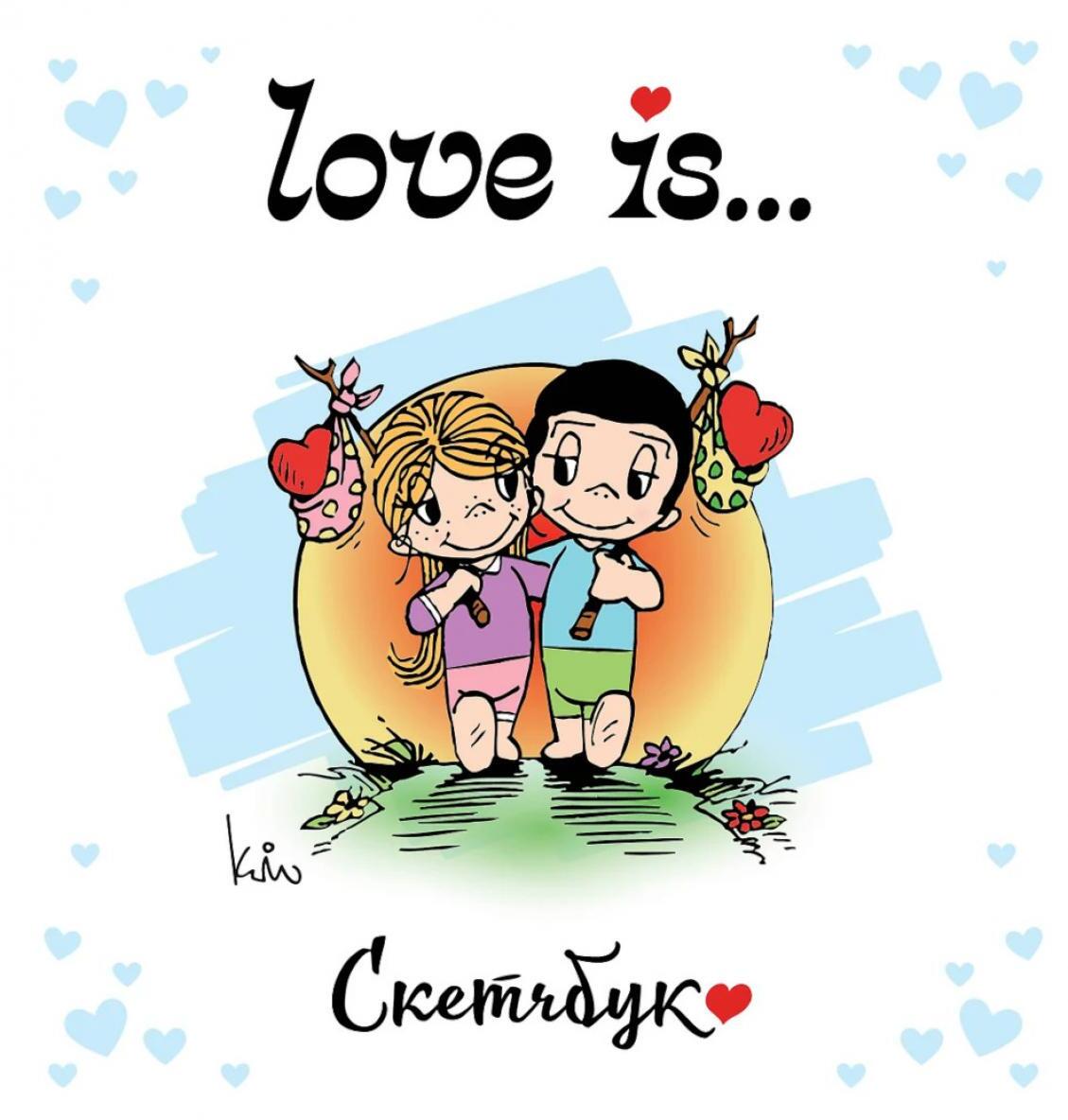 Love is... Скетчбук (белый)