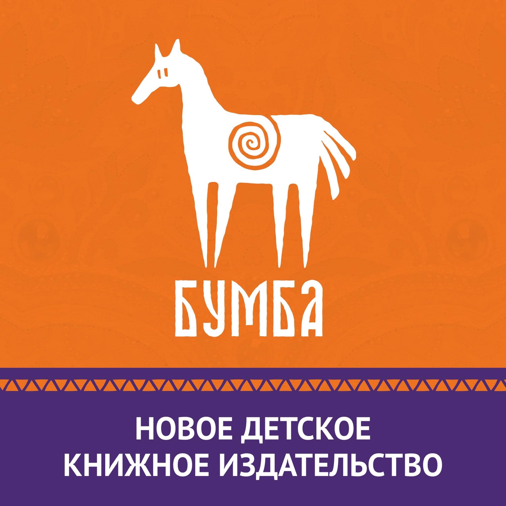 Дикая степная лошадь-азиатка - слово из 5 букв в ответах на сканворды, кроссворды