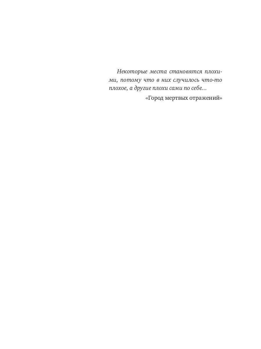 Книга «Хозяйка старого дома» (Обухова Лена) — купить с доставкой по Москве  и России