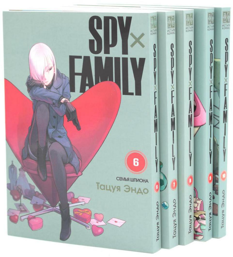 SPY x FAMILY: Семья шпиона. Т. 6-10: манга (комплект из 5-ти книг)