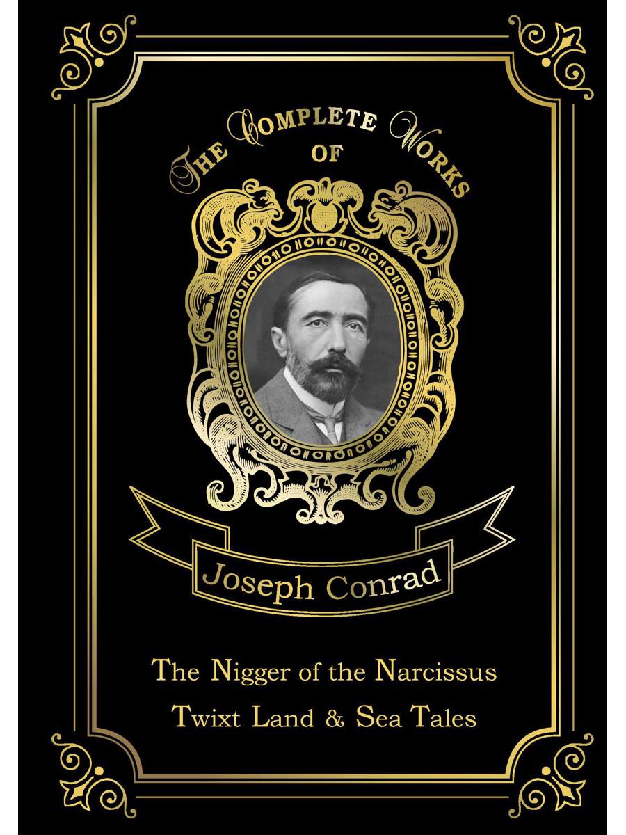 The Nigger of the Narcissus, Twixt Land & Sea Tales = Негр с Нарцисса и Рассказы о суше и море: на англ.яз