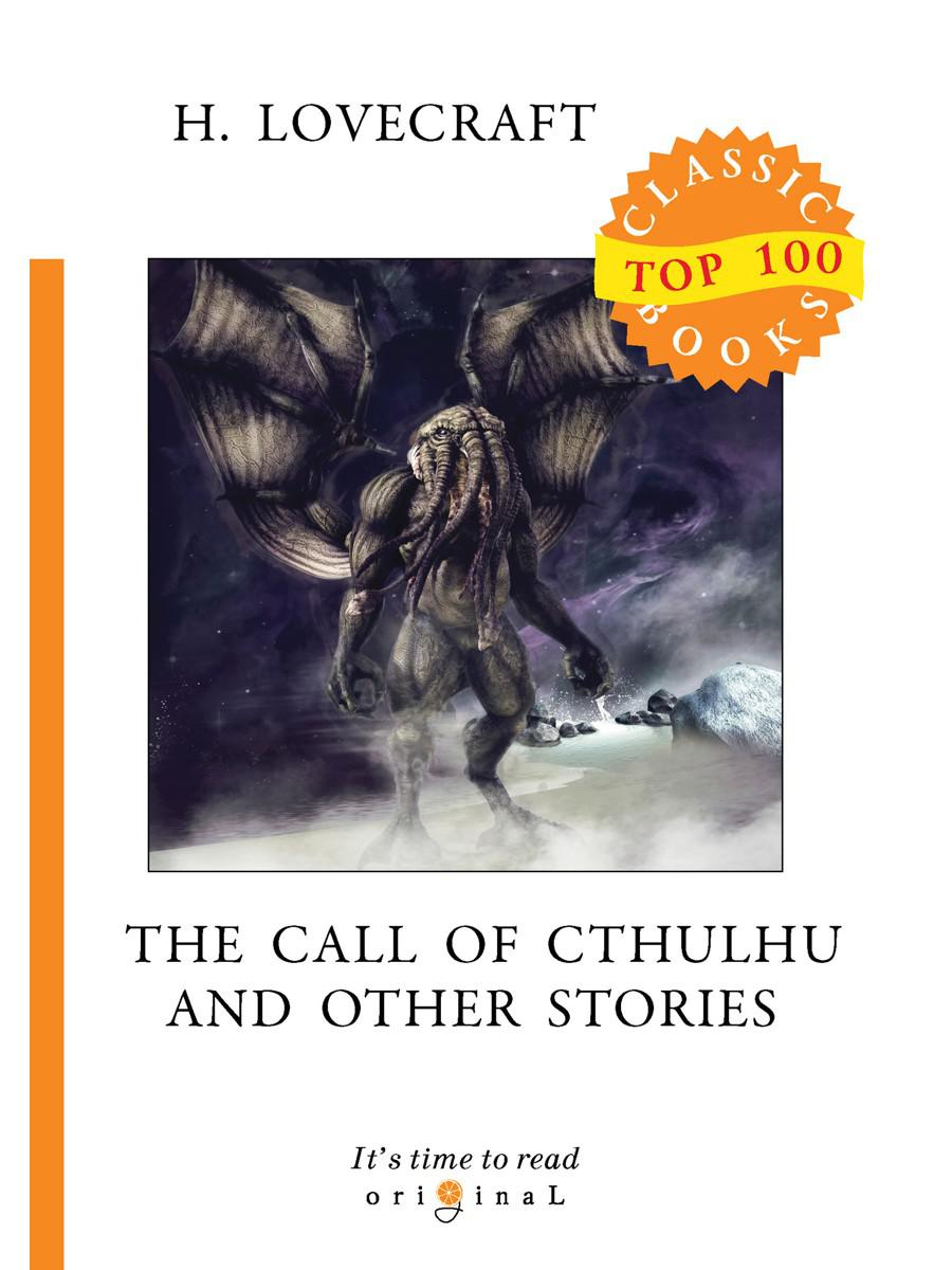 The Call of Cthulhu and Other Stories. Зов Ктулху и другие истории (на английском языке)