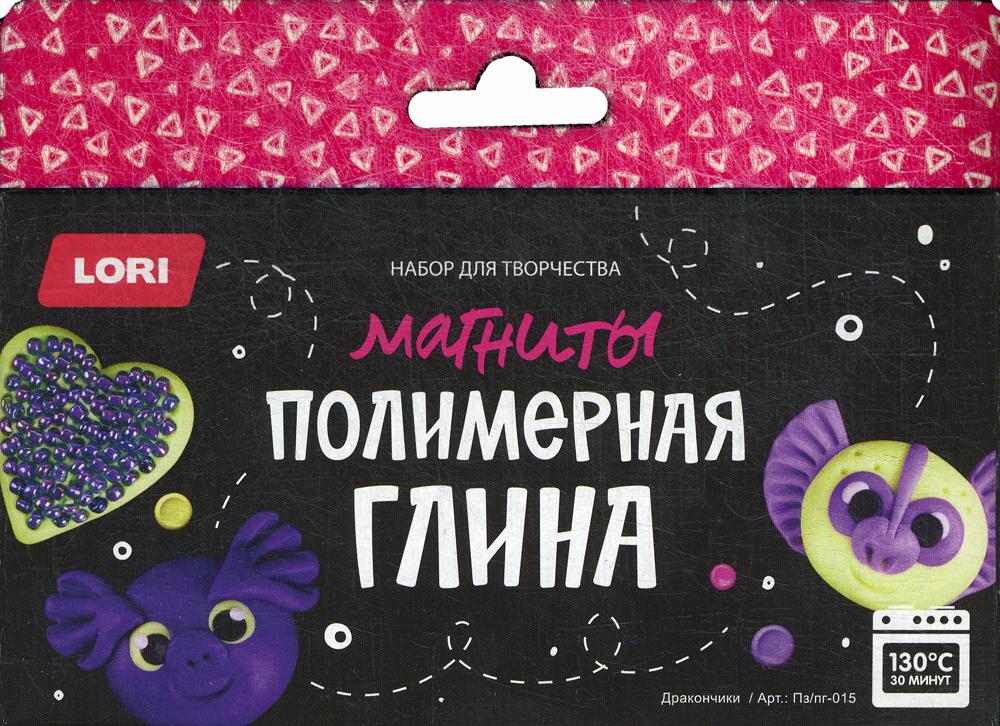 Полимерная глина. Магниты "Дракончики"