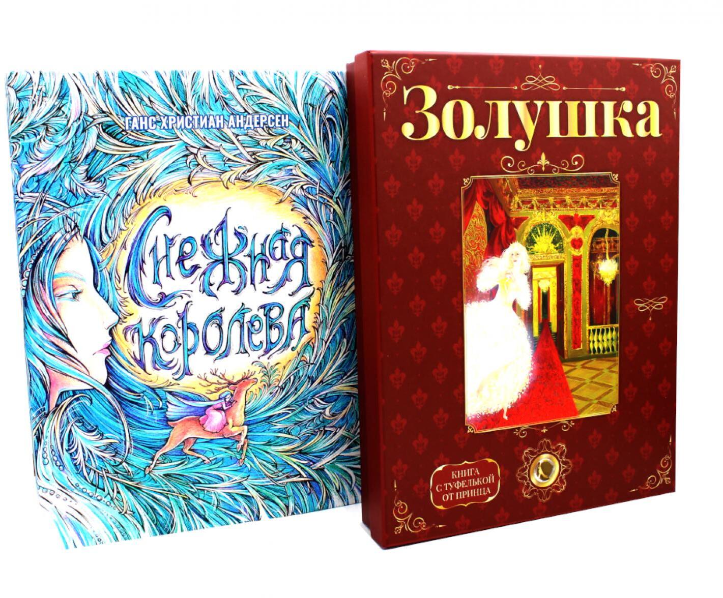 О чудесном преображении (комплект из 2-х книг)