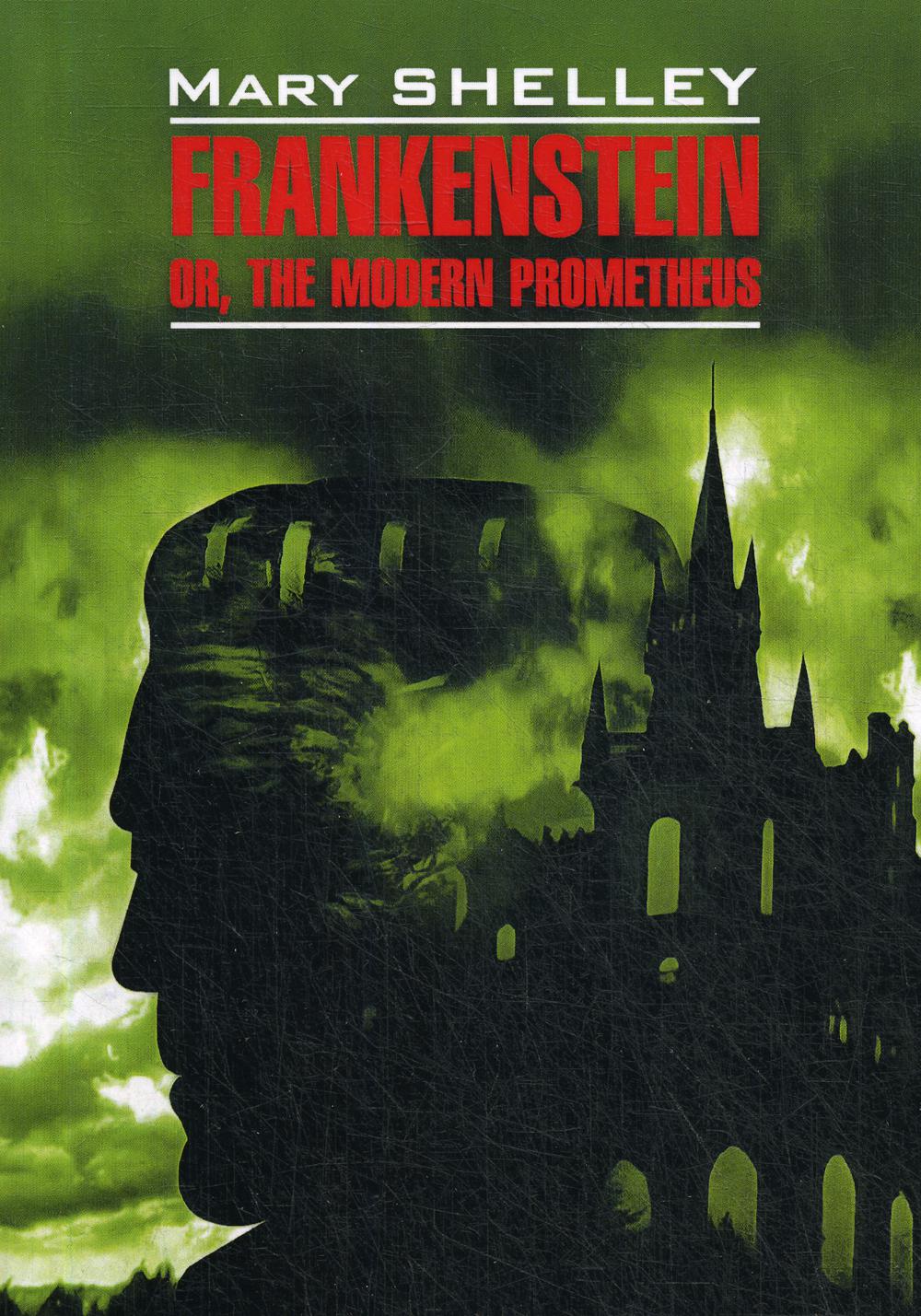 Frankenstein mary. Франкенштейн, или современный Прометей книга. Франкенштейн или современный Прометей обложка. Frankenstein Mary Shelley книга.