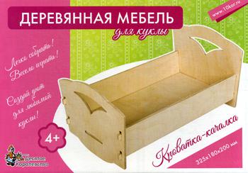 Мебель деревянная для куклы. Кроватка-качалка (большая)