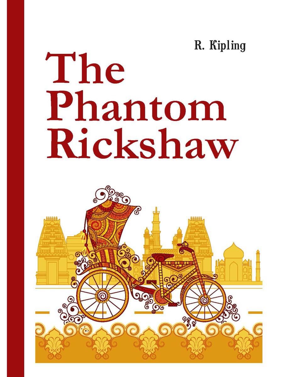 The Phantom Rickshaw =  Рикша-призрак (сборник рассказов на английском языке)