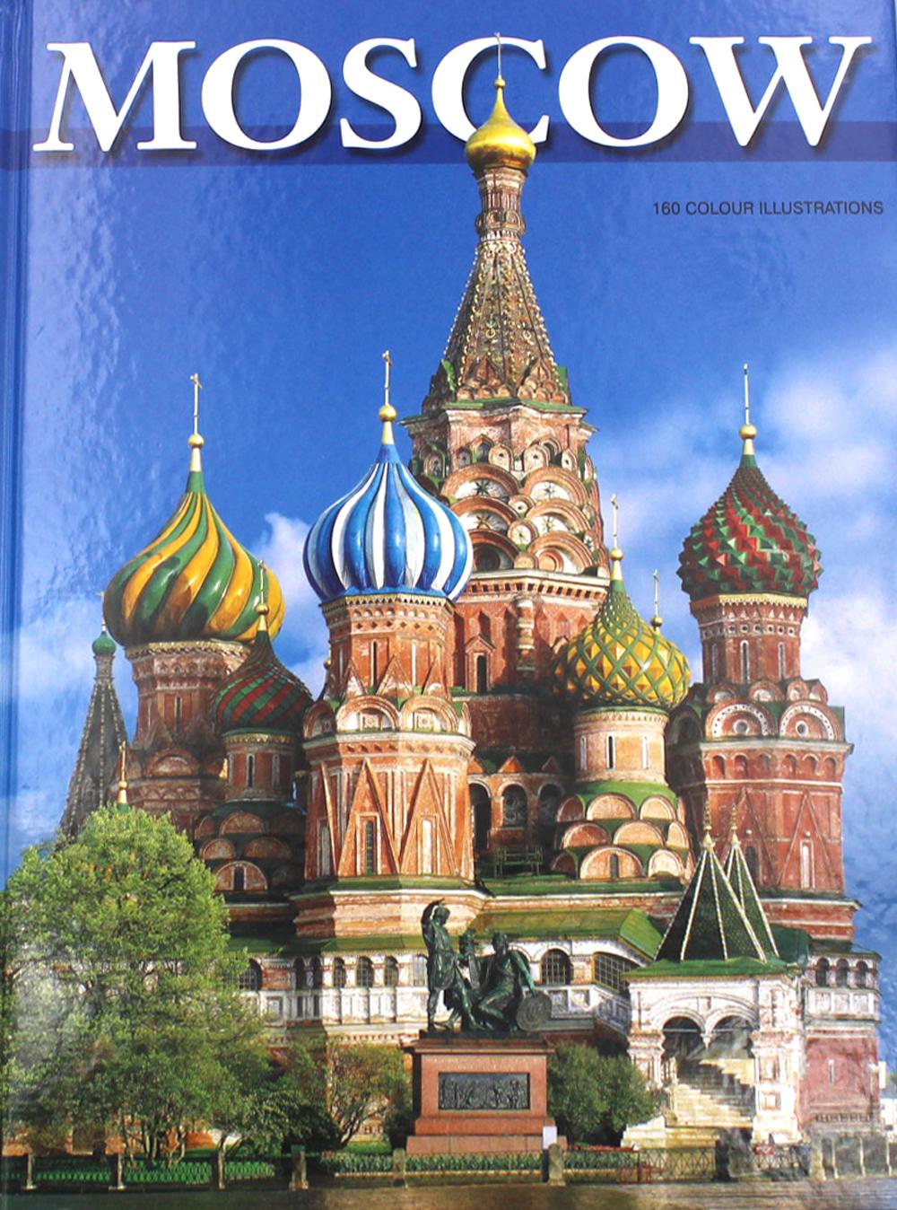 Moscow = Москва: альбом. (на англ. яз.)