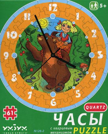 Сборная пазл-игрушка Часы "Маша и медведь" (с кварц мех.) Арт. 126-2