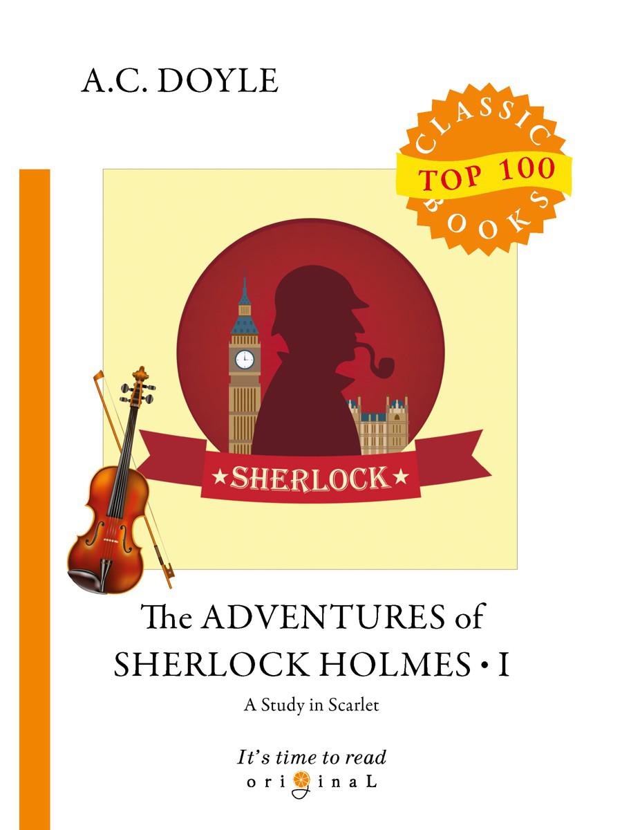 The Adventures of Sherlock Holmes I. A Study in Scarlet. Приключения Шерлока Холмса I. Этюд в багровых тонах (на английском языке)