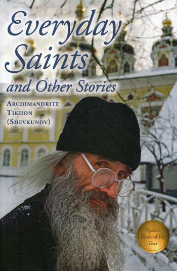 Everyday Saints and Other Stories: Nesvyatye Svyatie: на англ.яз