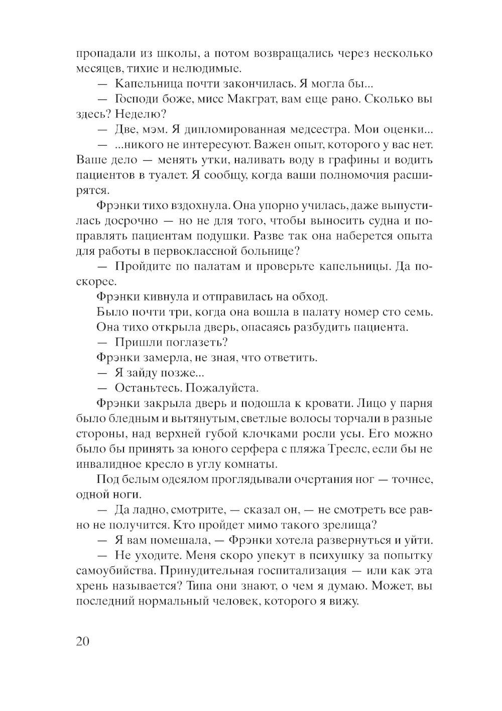 Женщины