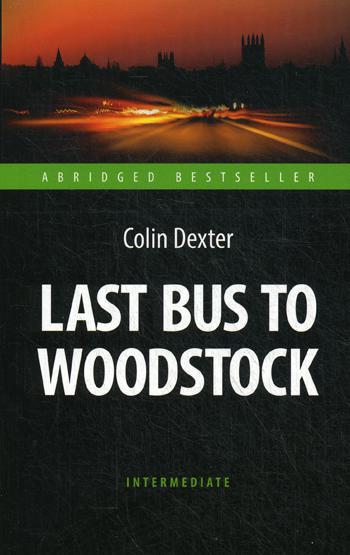 Last Bus to Woodstock = Последний автобус на Вудсток: книга для чтения на англ.яз. Intermediate