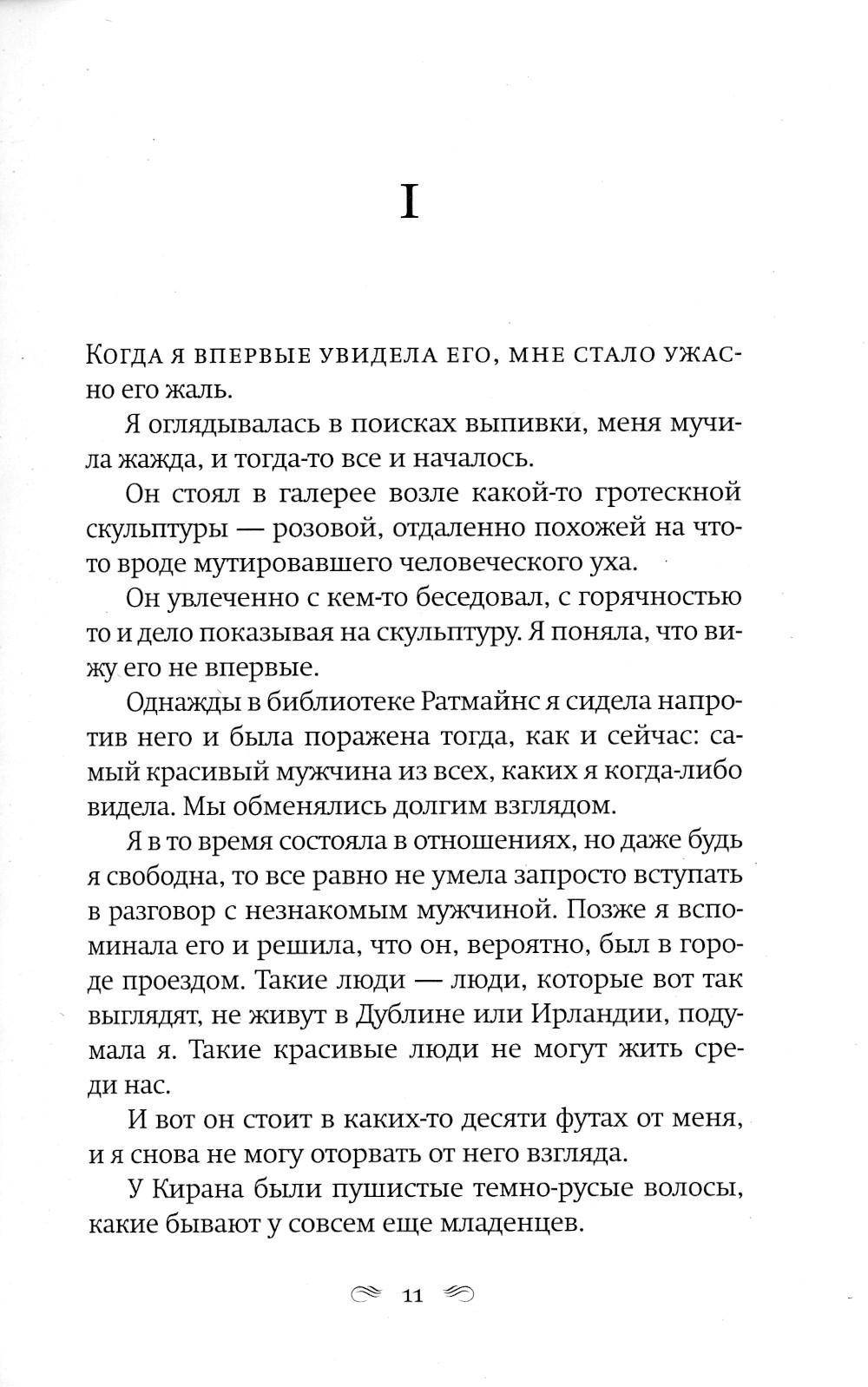 Акты отчаяния