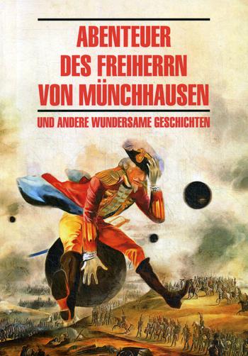 Abenteuer des freiherrn von Munchhausen = Приключения барона Мюнхаузена: книга для чтения на немецком языке