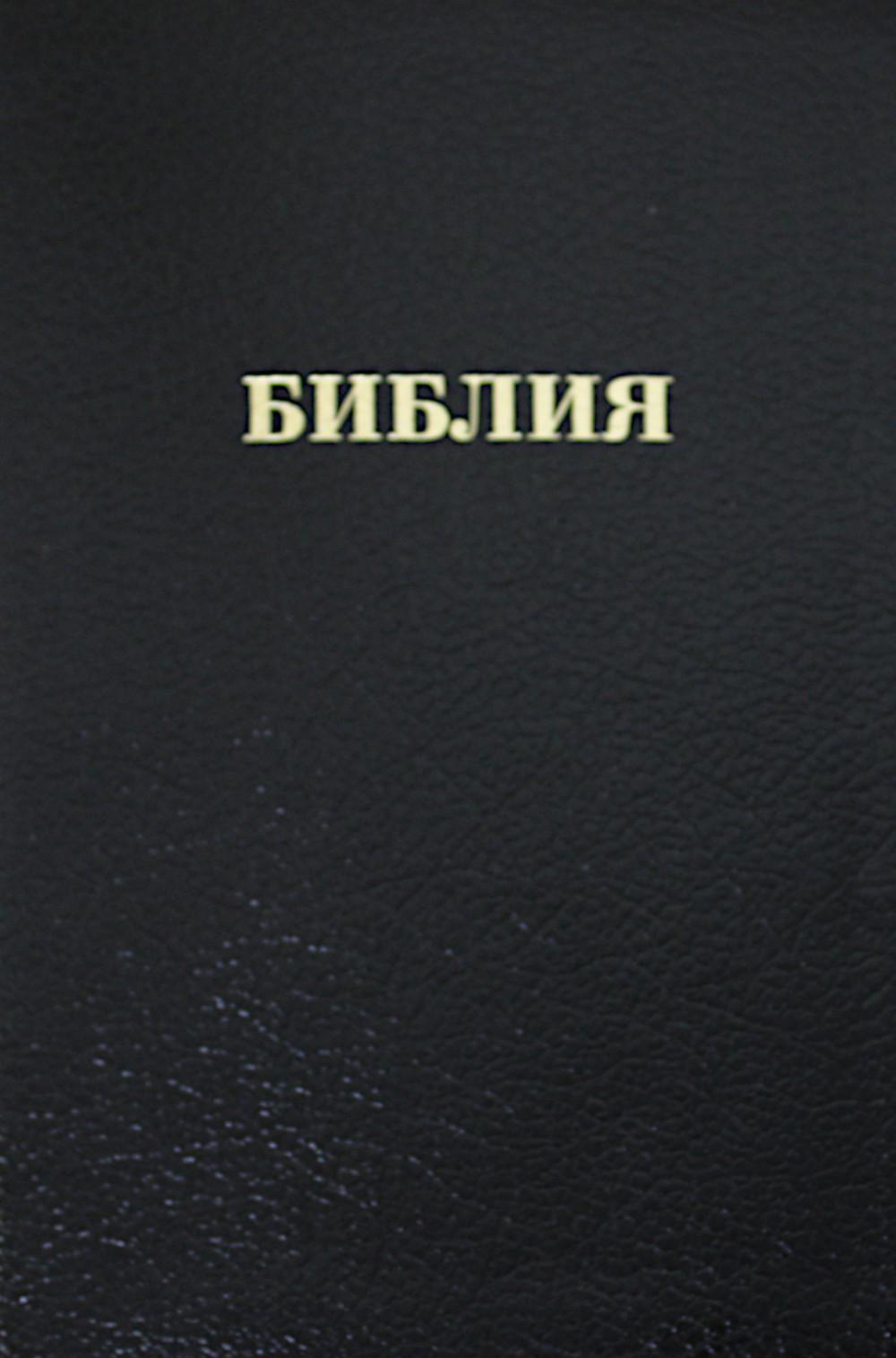 Библия 057 MG ИИЖ (Черный)
