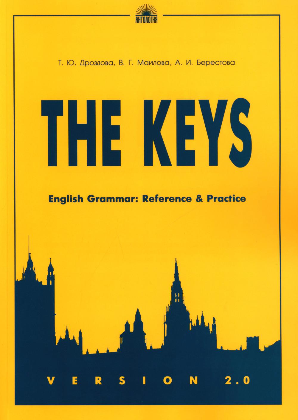 The Кeys for English Grammar: Reference and Practice. Version 2.0