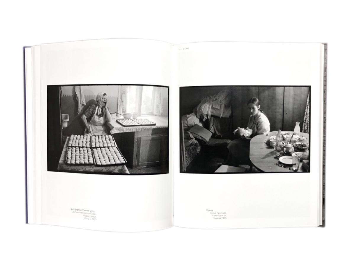 Время и место