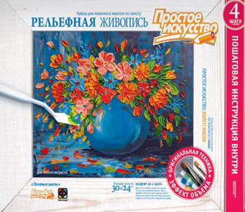 Рельефная живопись. "Полевые цветы". Шедевр за 4 шага. (30*24см)