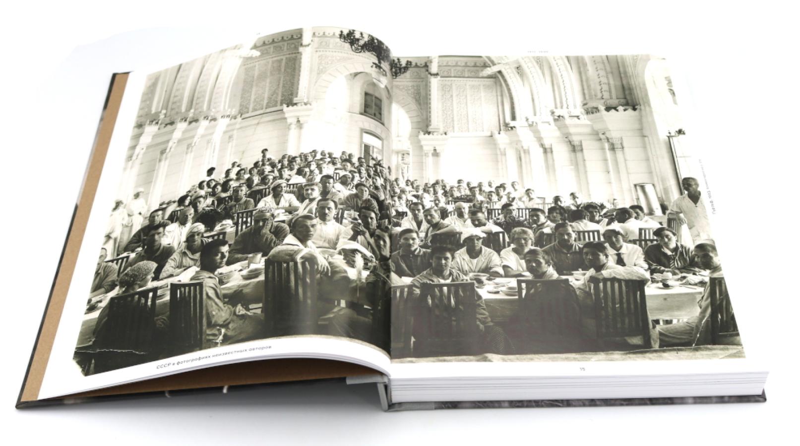 Родина. В 2-х томах