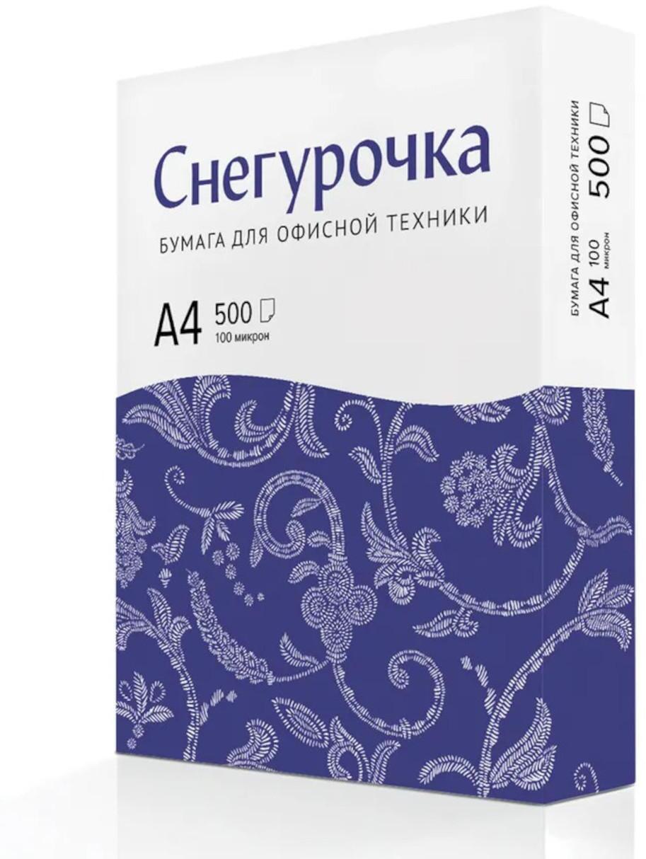 Белая офисная бумага С Снегурочка A4. 80г. 210*297мм. 500л/пч