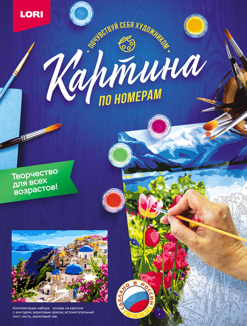 Картина по номерам на картоне "Летний Санторини"