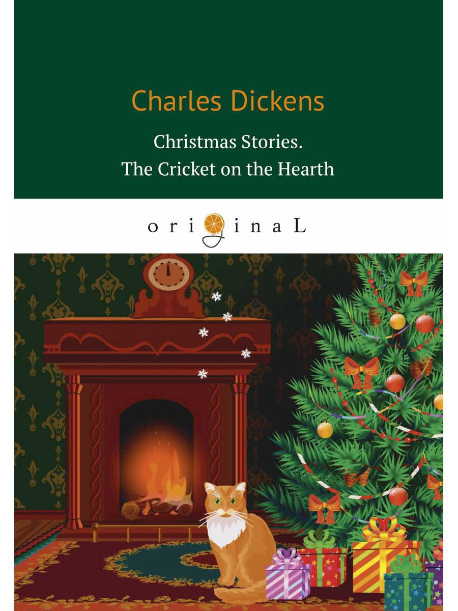 Christmas Stories. The Cricket on the Hearth = Рождественские истории. Сверчок за очагом: на англ.яз