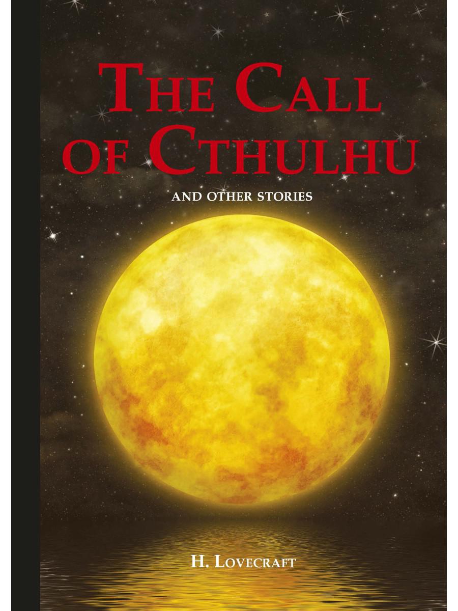 The Call of Cthulhu and Other Stories. Зов Ктулху и другие истории (сборник на английском языке)