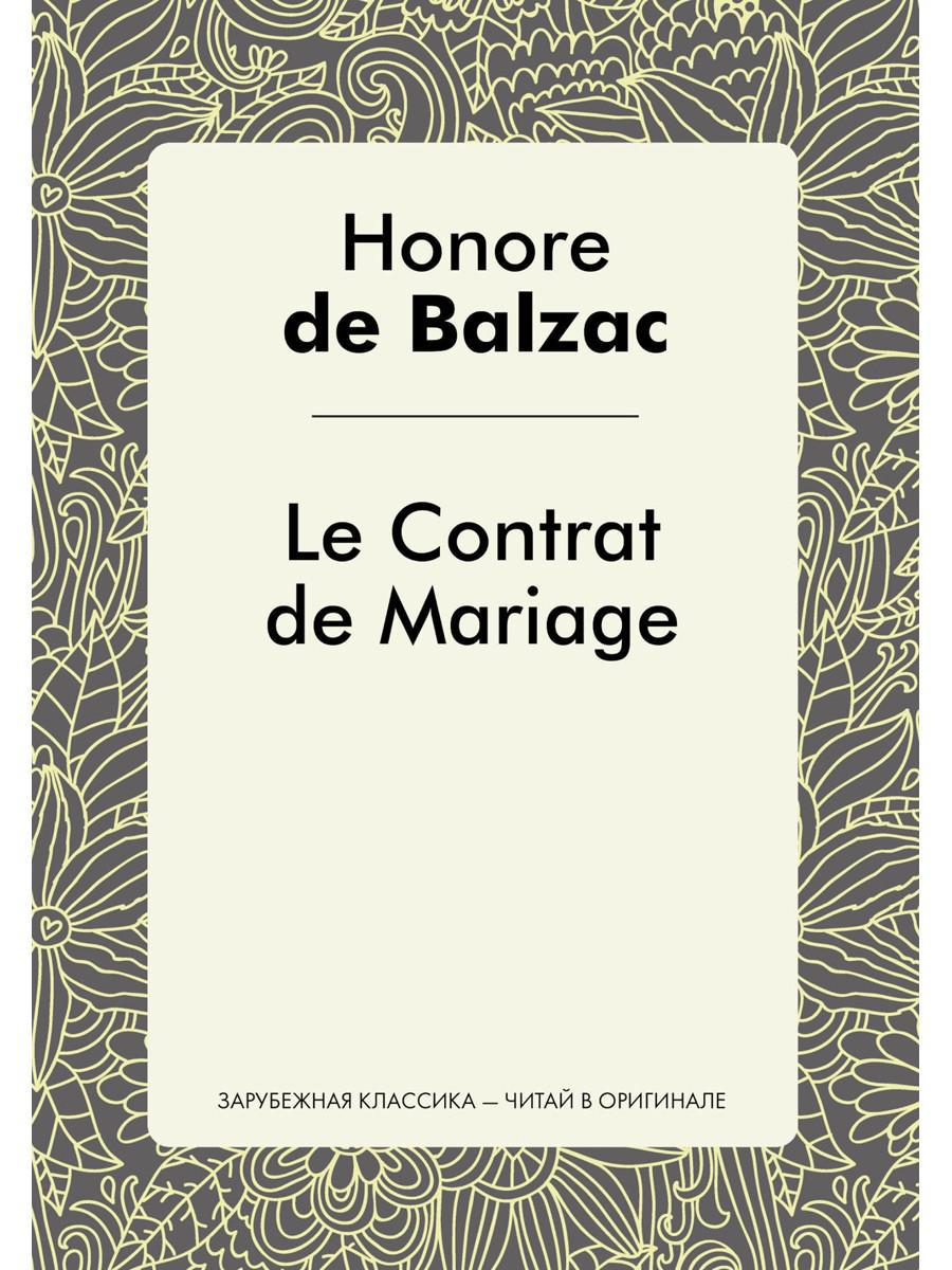 Le Contrat de Mariage