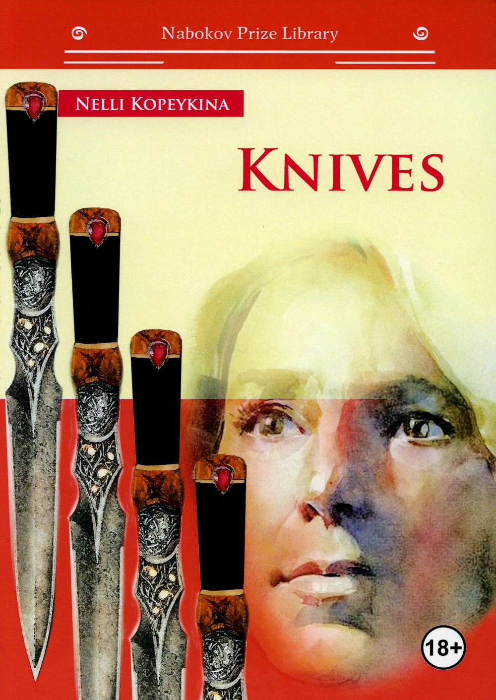 Knives