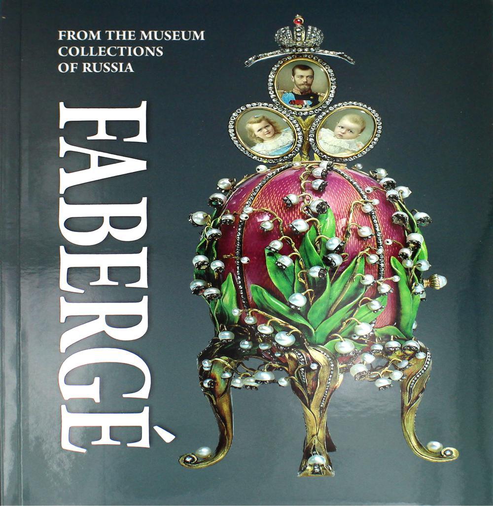 Faberge. From the museum collections of Russia = Фаберже. Из собрания музеев России: альбом. (на англ.яз.)