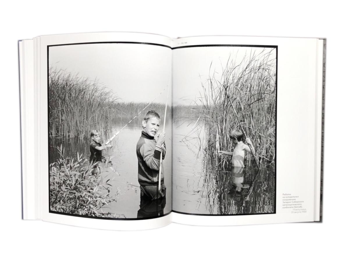 Время и место