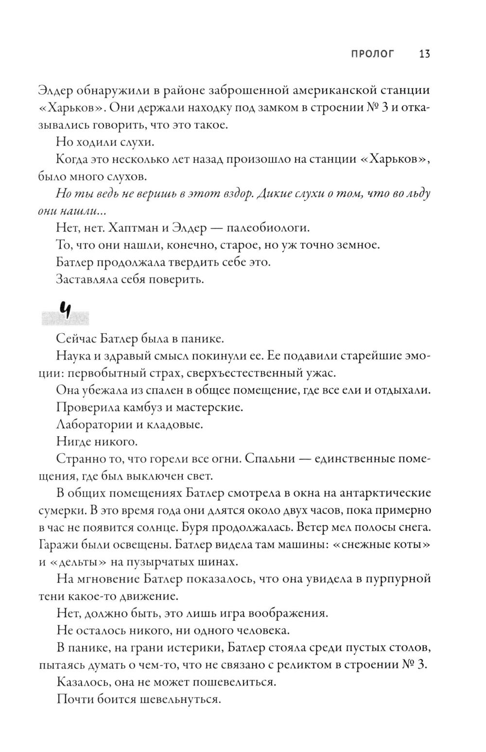 Улей - 2: размножение