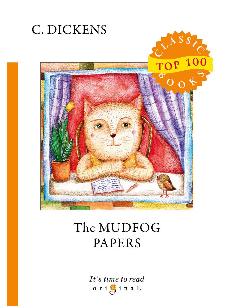 The Mudfog Papers = Мадфогские записки: на англ.яз