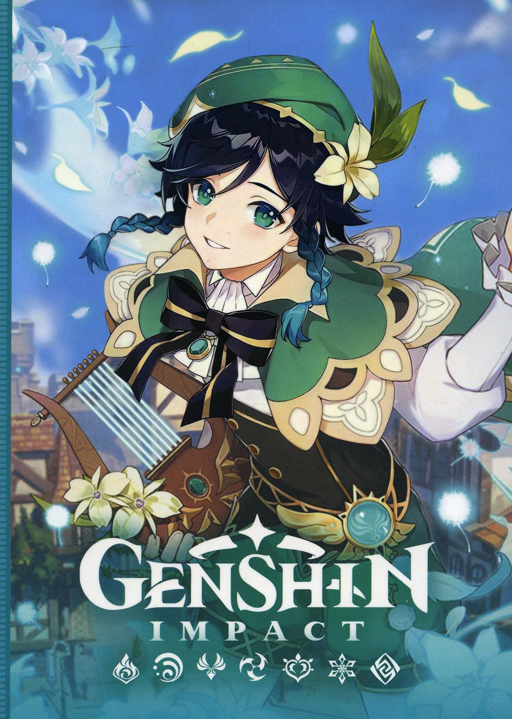 Genshin Impact на каждый день с наклейками (зеленый)
