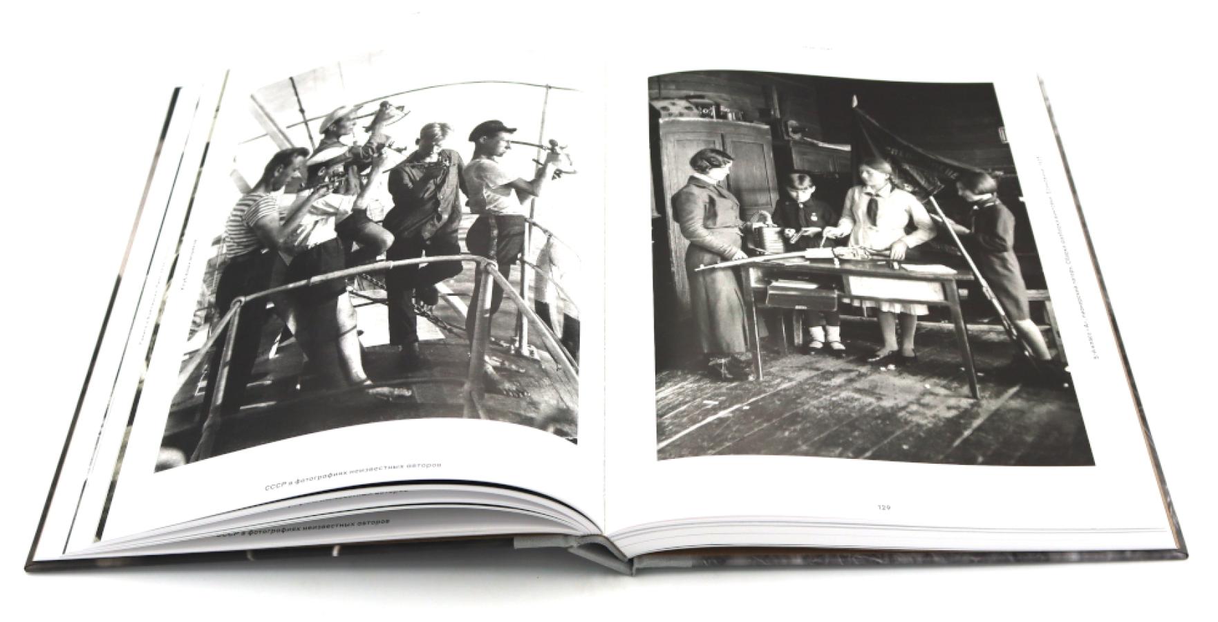 Родина. В 2-х томах