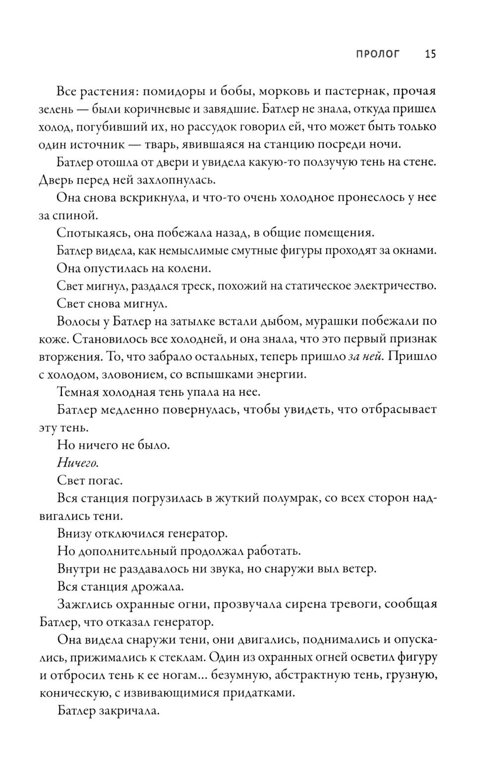 Улей - 2: размножение