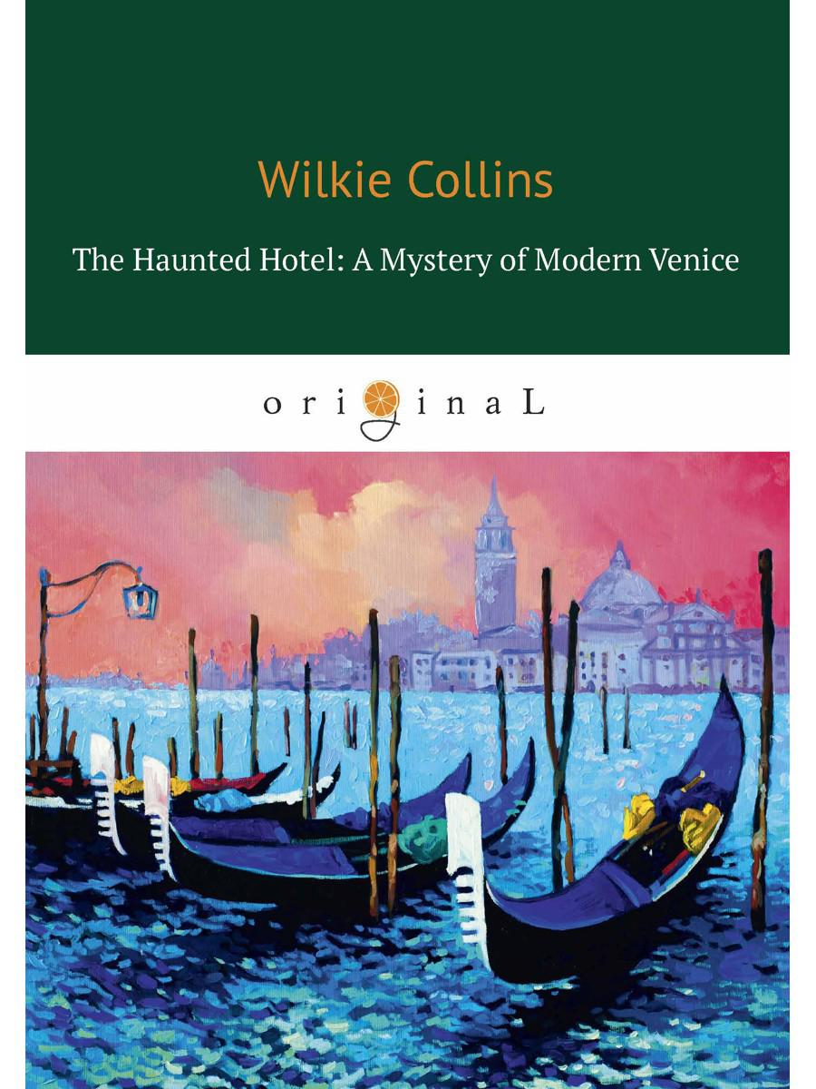 The Haunted Hotel: A Mystery of Modern Venice = Отель с привидениями: Тайна Венеции (на английском языке)