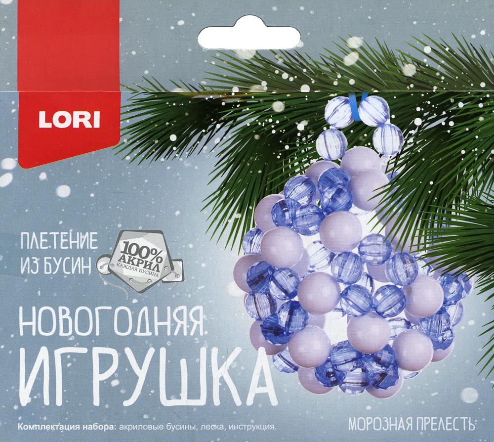 Новогодняя игрушка. Плетение из бусин "Морозная прелесть"