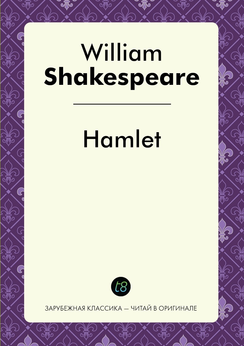 Hamlet